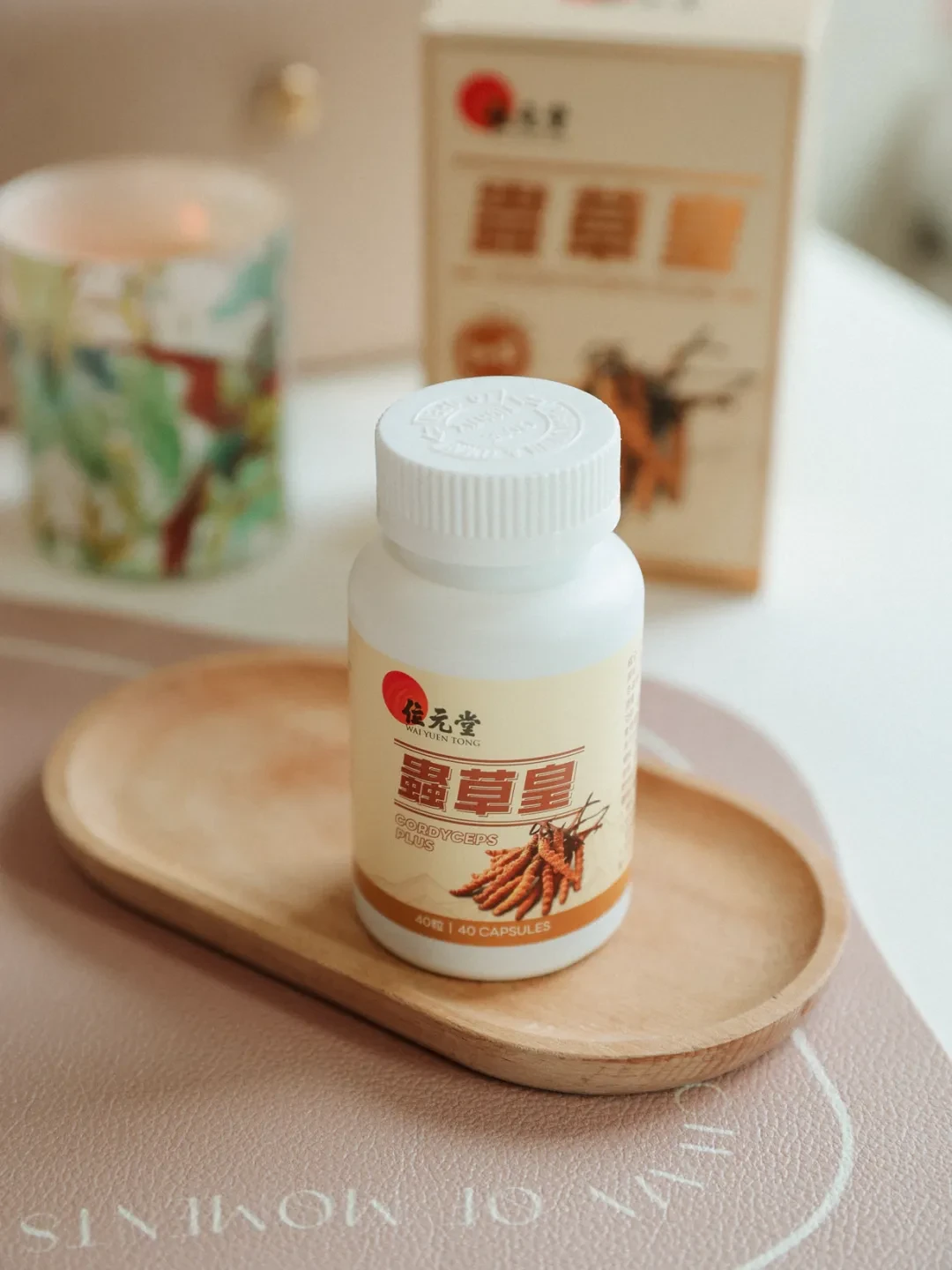 专治现代人的“不得劲”,它是我过好日子的定海神针