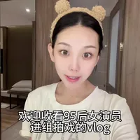 欢迎收看95后女演员收工后开箱试色的Vlog！#花洛莉亚 #花洛莉亚新品 #演员 #女演员的日常 #女演员