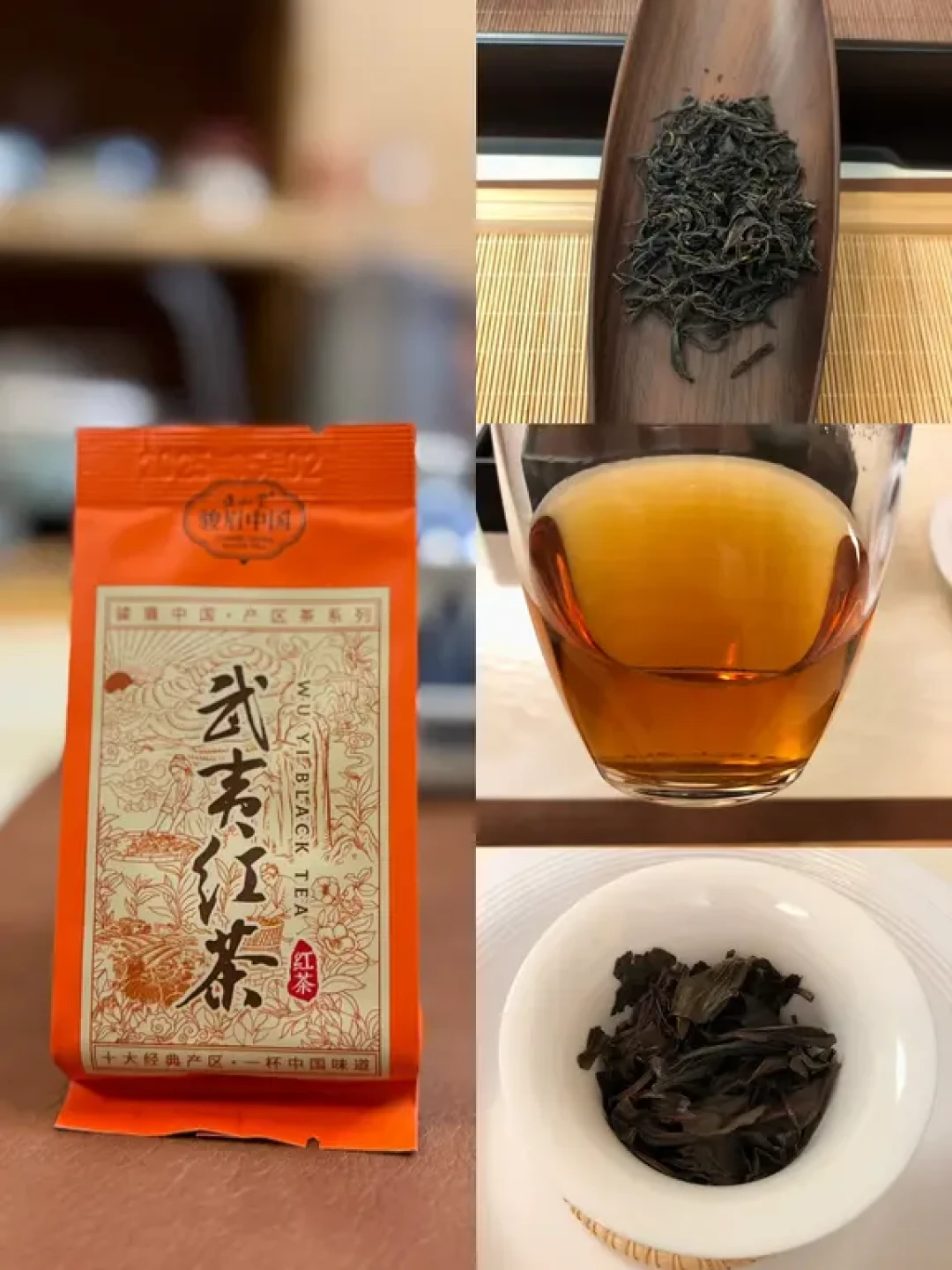 五款🍂正山堂☕️红茶1⃣️(已更新)