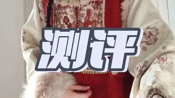 十三余「赤马宝相」汉元素比甲测评
#汉服 #汉元素 #测评 #国风 #新年战袍