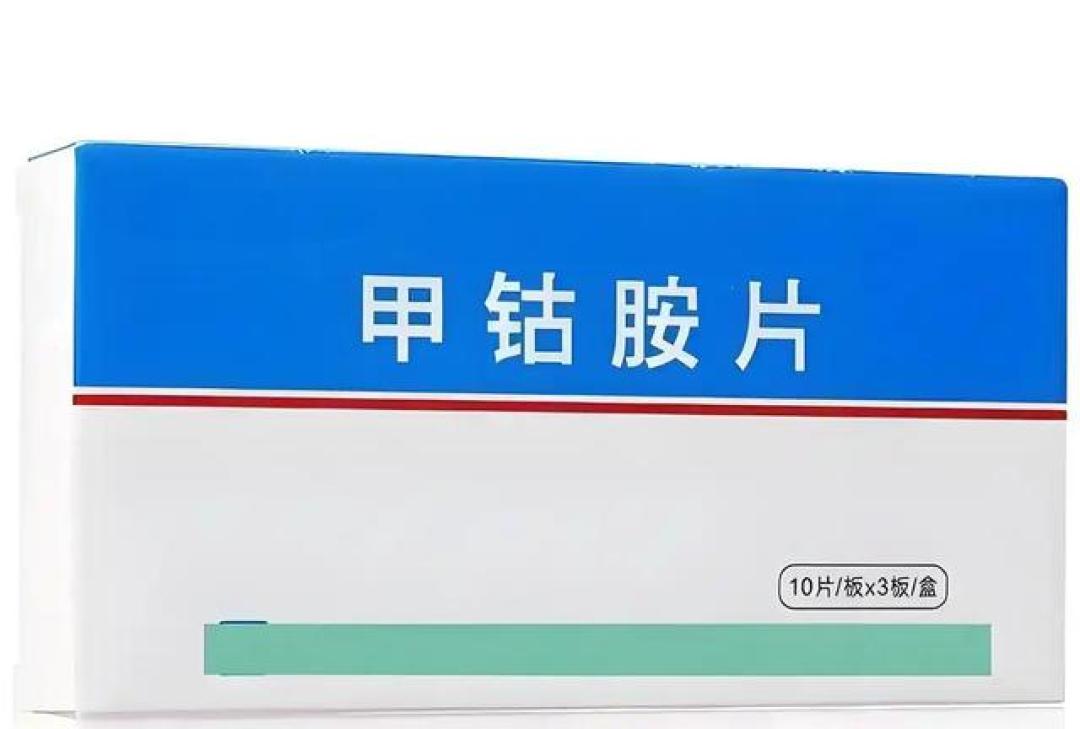甲钴胺的“黄金搭档”，快速缓解腰腿疼痛，记住“2要4不要”