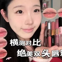 热门双头唇釉大实话横测～ #双头唇釉 #口红试色 #双头唇釉