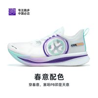 7双国产竞训鞋实测，冬训闭眼冲！最低3开！ #跑步 #跑鞋 #跑研社