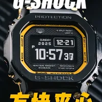 黑金小方块儿，卡西欧隐藏款大魔王，帅爆！ 都是mip屏加ai设计的金属小方块，为啥黑金款卡西欧GMW-BZ5000开售就缺货？
#卡西欧小方块 #黑金小方块 #手表推荐 #gshock