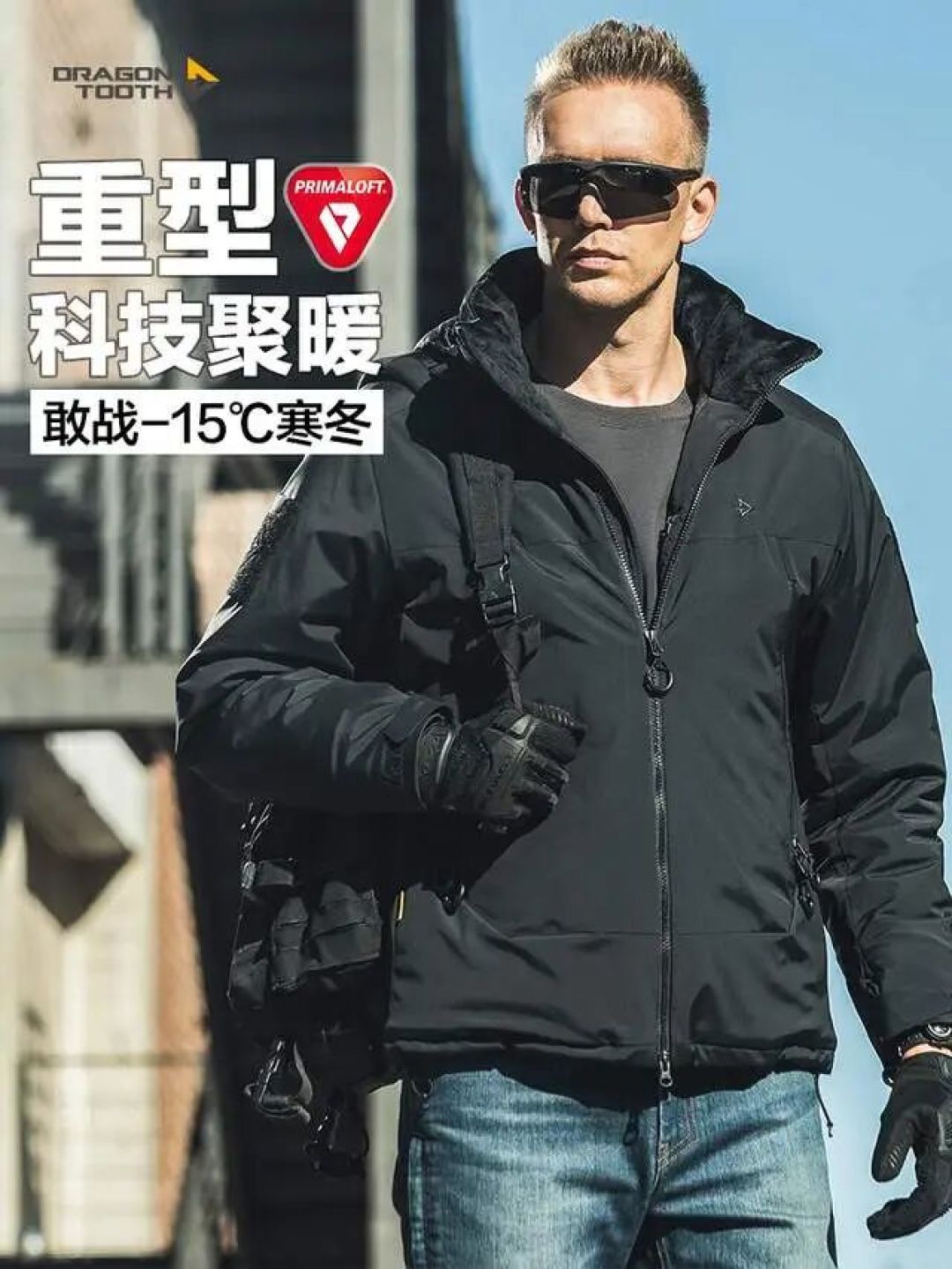 抵御寒冬、户外动态保暖最佳之选,10款国产知名户外品牌棉服