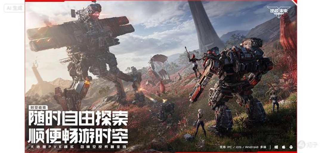 一周游戏周报：ARC Raiders霸榜，战地6翻车，下周有这些新游能打