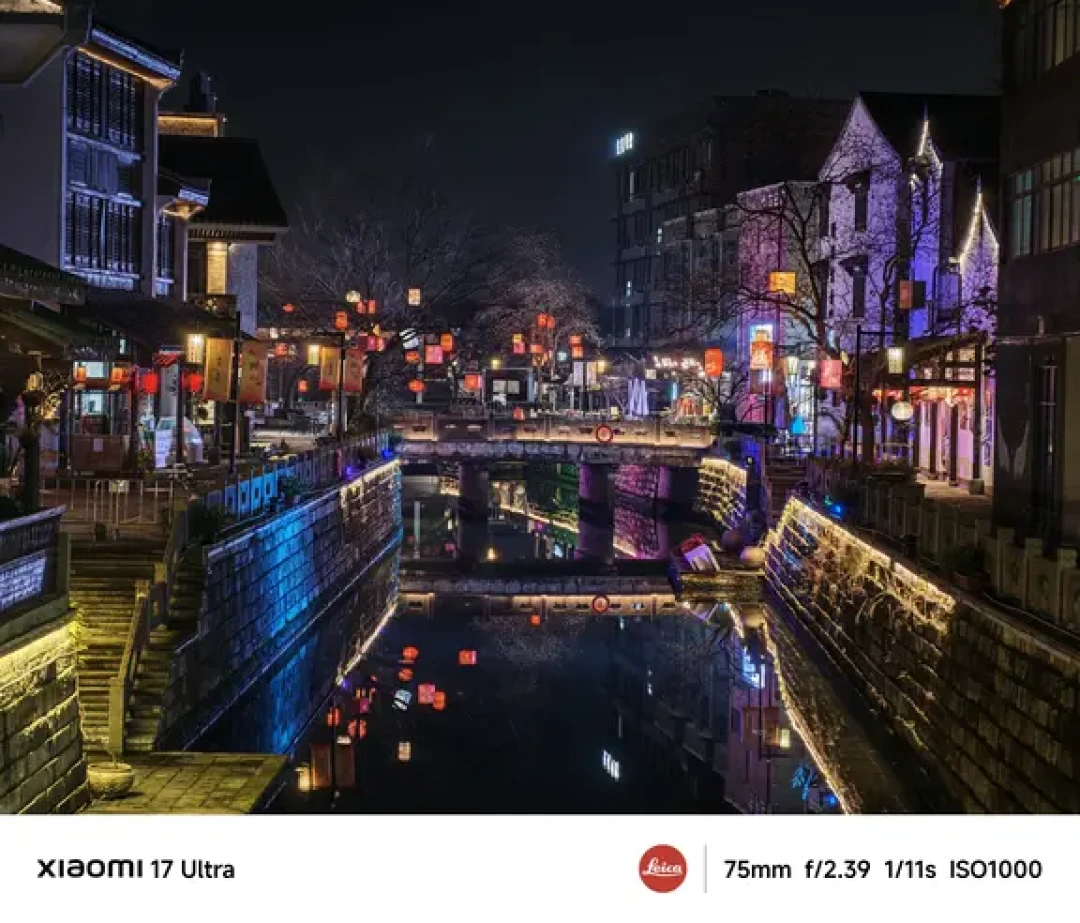 📱小米17ULTRA 🌃定格瓶窑老街📸