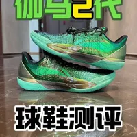 这双#李宁伽马2 是实打实赢回来的！讲一下实战穿着体验！#球鞋测评