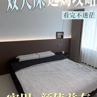 选床不踩雷！双人床选购全攻略来啦🛏️