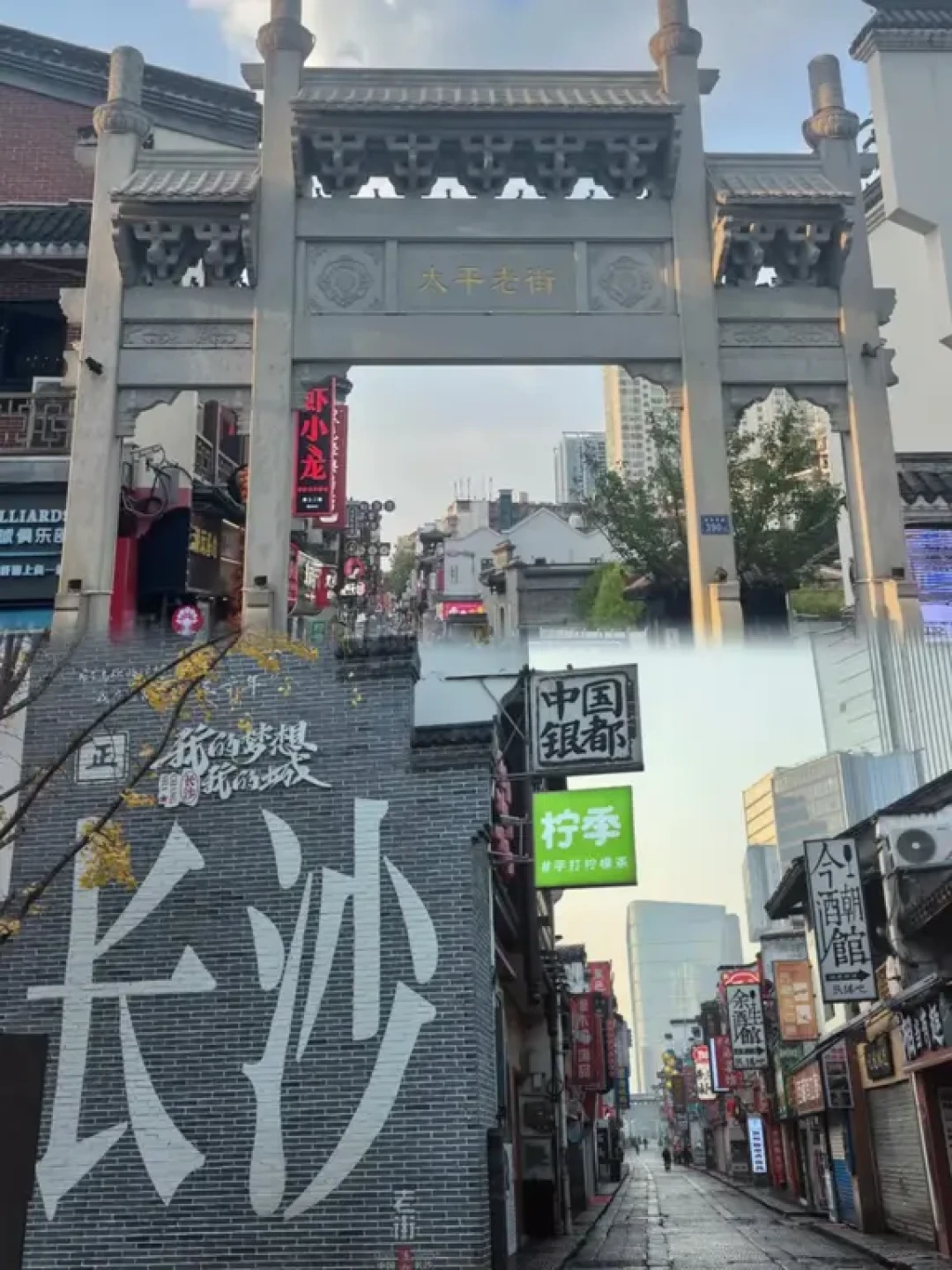 📍长沙三日游丨保姆级逛吃攻略不走回头路_国内度假_什么值得买