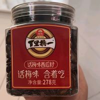别瞧不上拼夕夕，买几次你就知道多香了，同样的东西，它就是便宜！