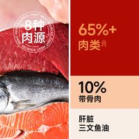 2026年猫粮榜 | 从顶奢到平价，照着买不踩雷 #猫粮测评 #猫粮推荐 #新手养猫 #渴望猫粮 #纯福猫粮