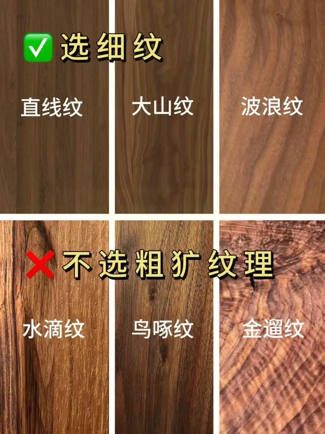 搞定中古风全屋定制|避坑攻略一篇够!