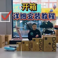 Stokke yoyo3婴儿车，小樱桃系列折叠睡篮开箱安装教程
#stokke #stokke婴儿车 #婴儿车 #婴儿车推荐 #婴儿车测评