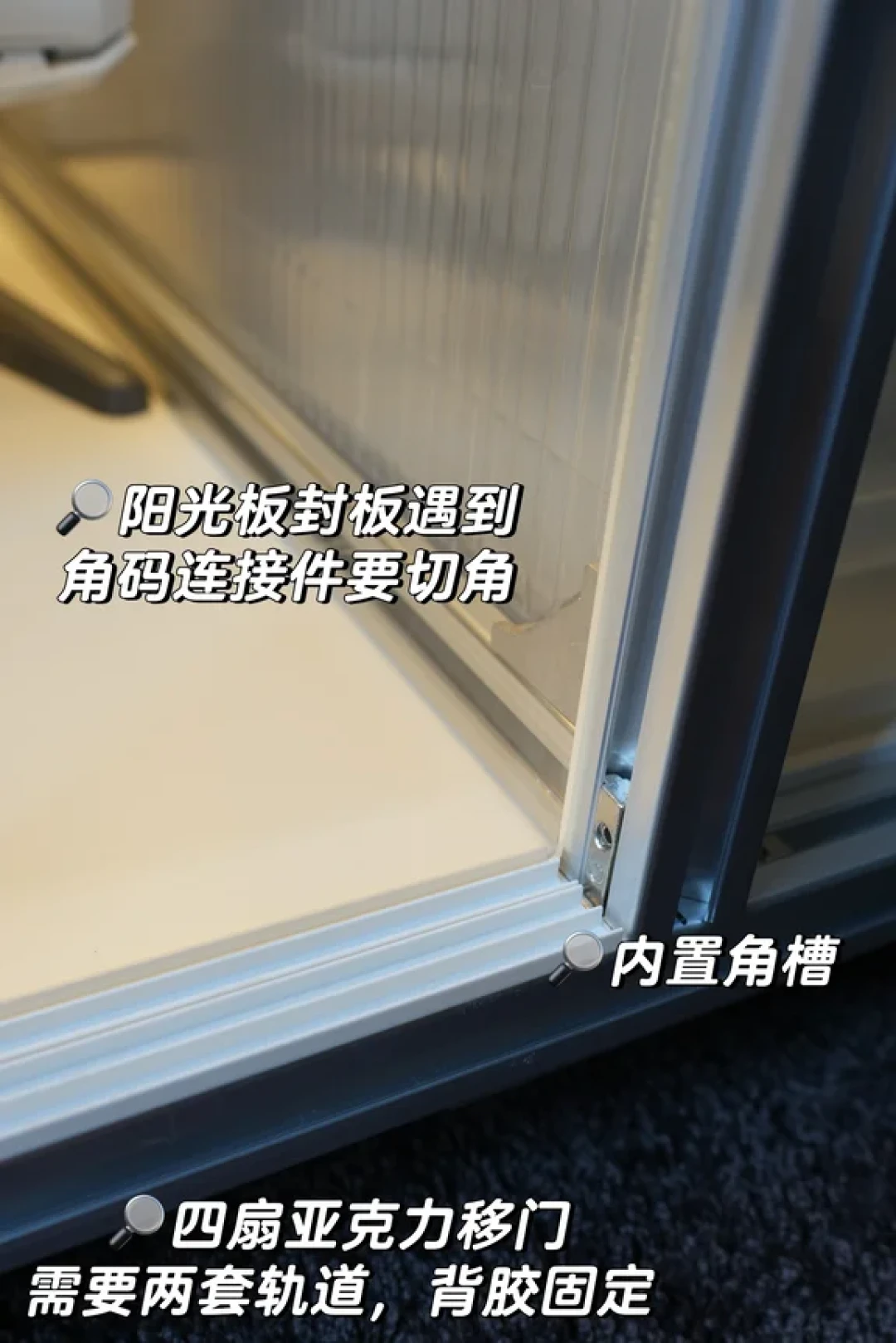 附物料清单|小白手搓铝型材拓竹封箱柜