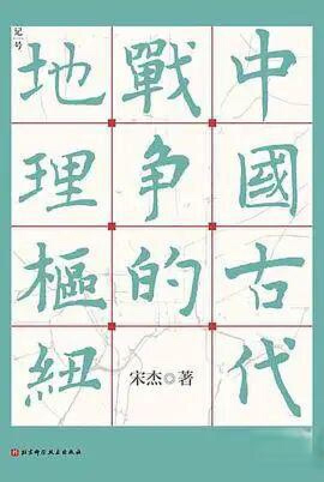 历史真的很“厚重”:7本厚重历史书