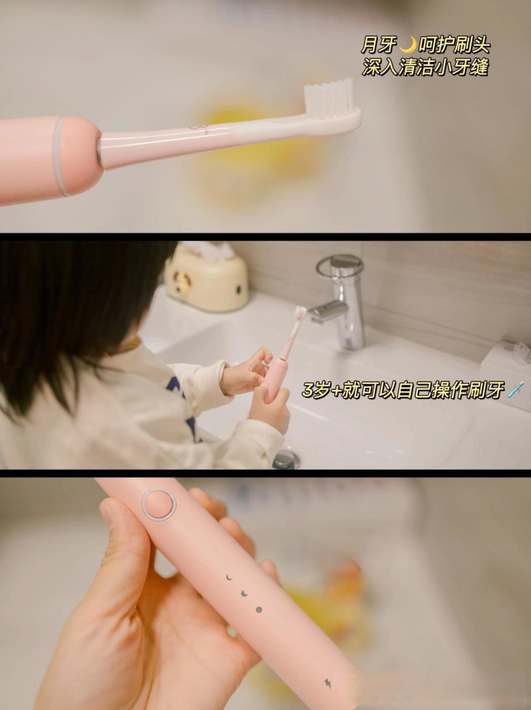 儿童防蛀必看|涂氟 + 窝沟封闭 + 儿童牙刷挑选全攻略!