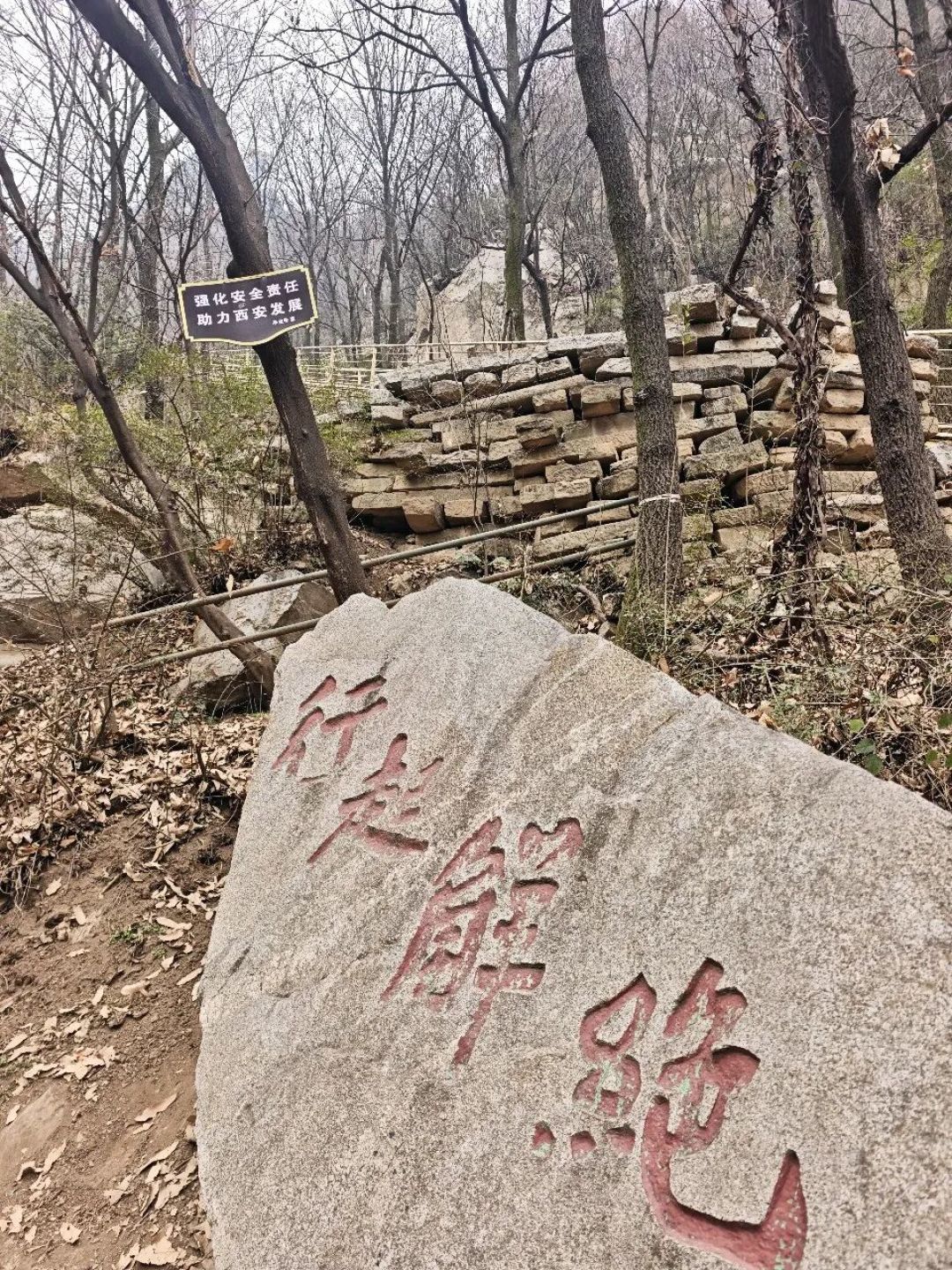 西安最适合小白入门的爬山地,也是娃最喜欢的免费绳索攀岩场地 | 两寺穿越路线