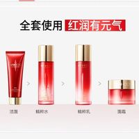 韩后红石榴酵素水乳面霜三件套，水润紧致肌肤！