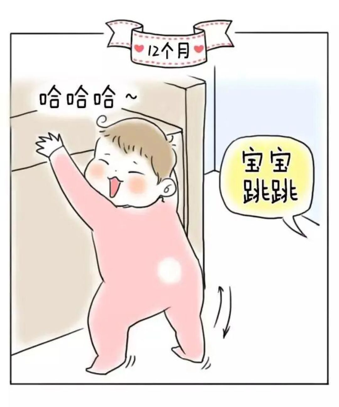 三抬、四翻、六坐、七滚...宝宝的生长发育规律你知道吗？