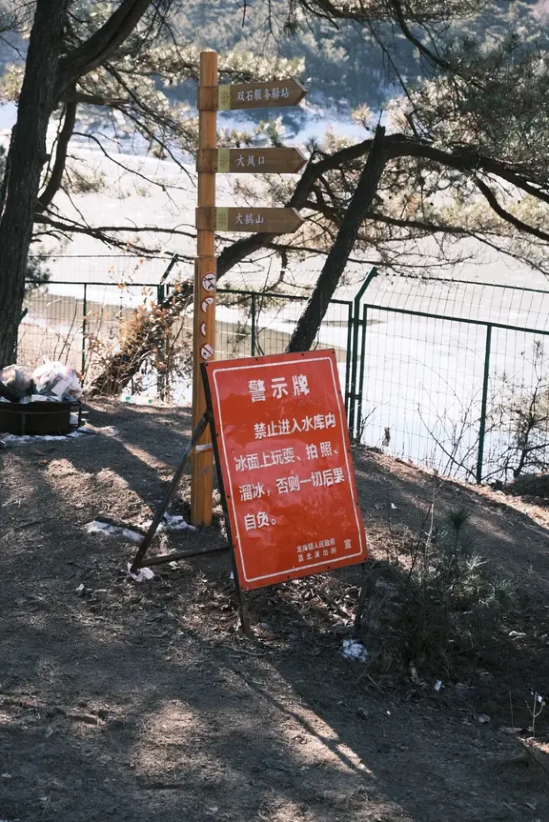 预警!百丈岭赏雪,这份徒步攻略请收好