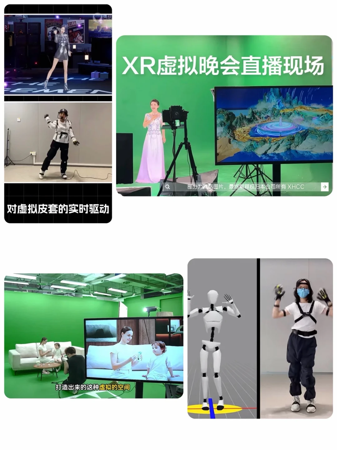 直播新机遇- VR直播