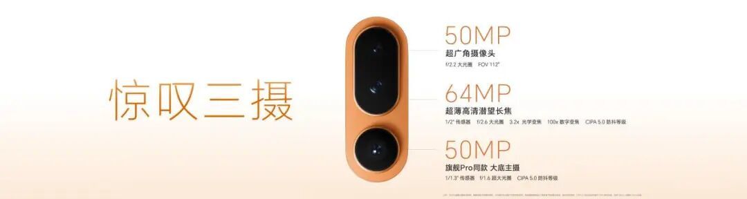 轻薄小Pro荣耀Magic8 Pro Air正式发布,国补到手价4499元起