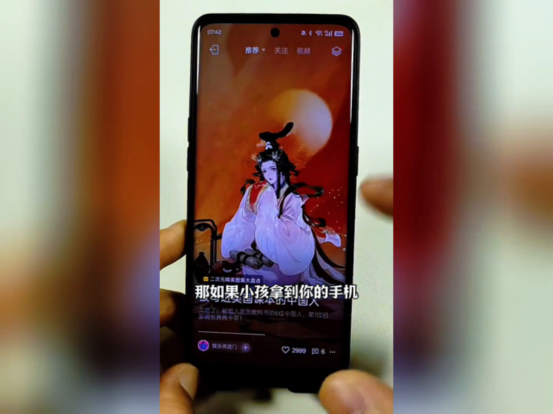 OPPO手机一定要关闭的5个设置,手机节流量节电量,手机不卡了