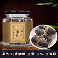 江壶茶客三宝扎｜藏在瓦罐里的岭南老味，手工腌制的时光馈赠✨