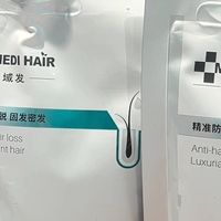 持证防脱✅域发植优研救回我的发缝和发际线