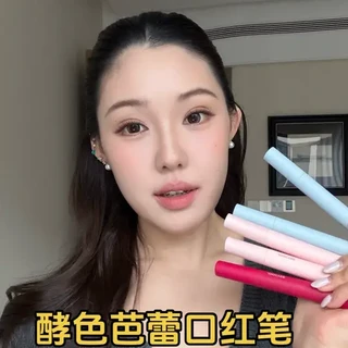 开年新色！酵色芭蕾口红笔全试色🩰 #试色#原相机试色#酵色口红笔 #我的年度漂亮书