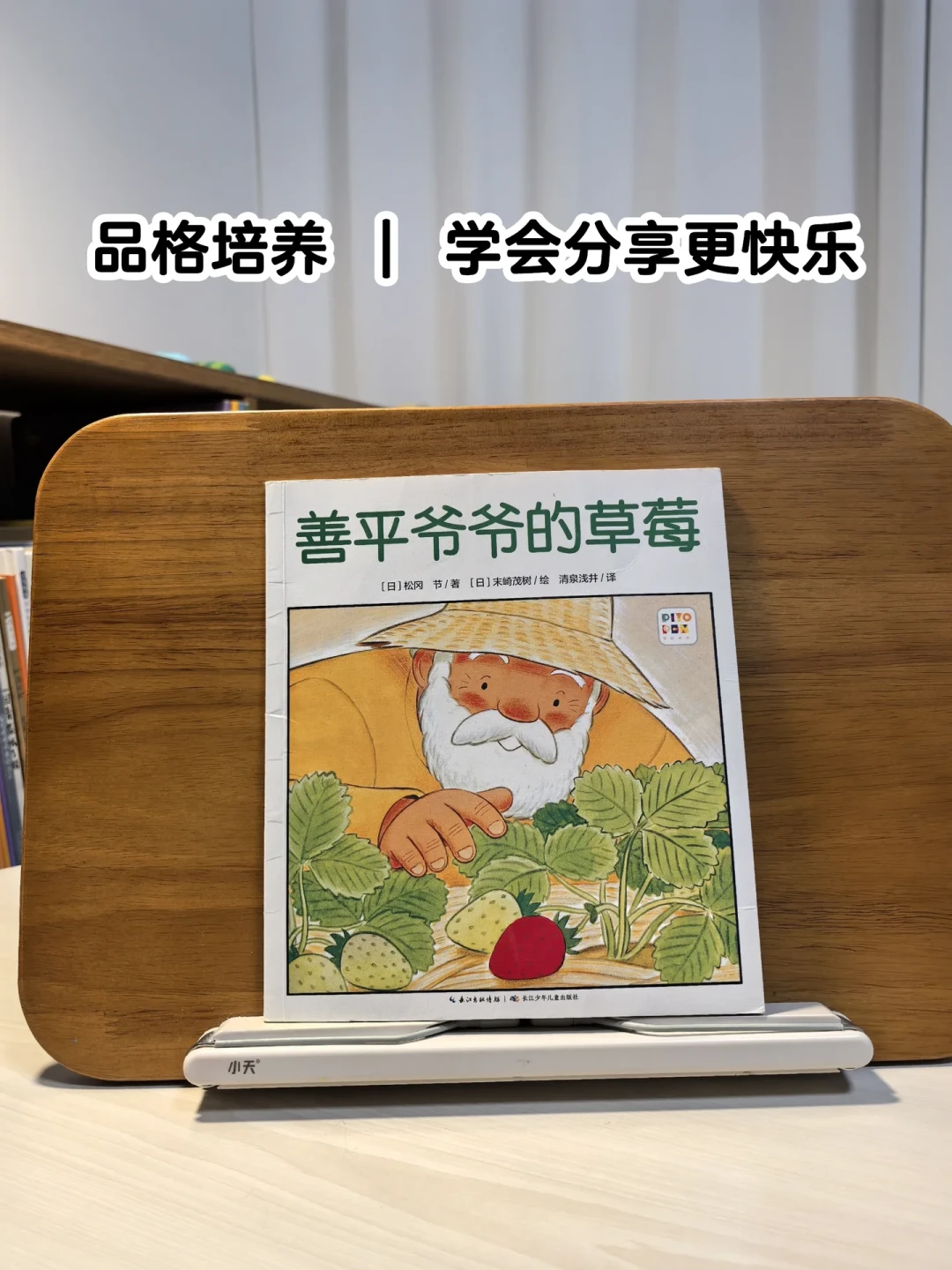 2-3 岁娃的「长情绘本」!读一年都不腻