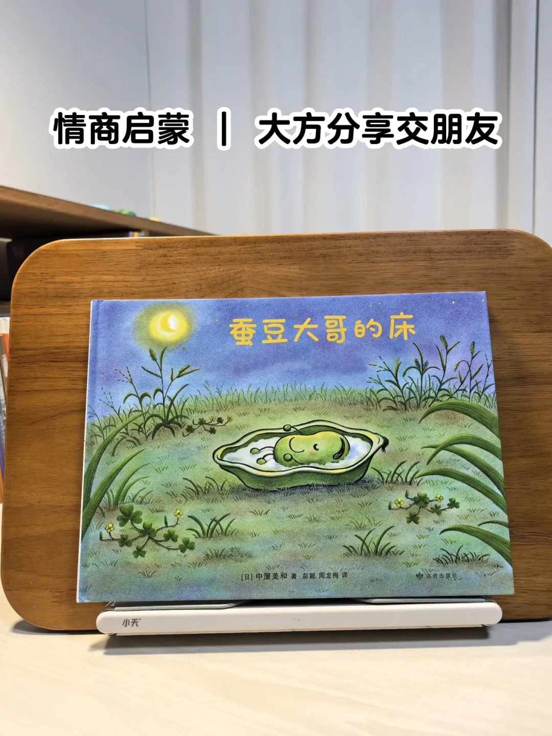 2-3 岁娃的「长情绘本」!读一年都不腻