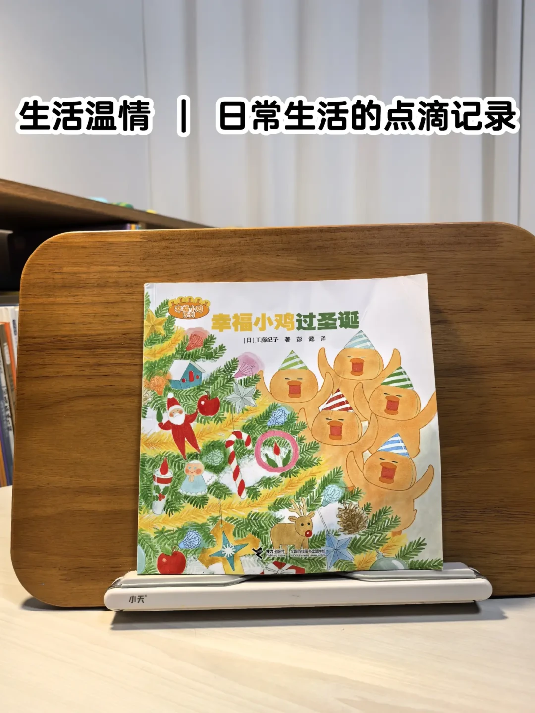 2-3 岁娃的「长情绘本」!读一年都不腻