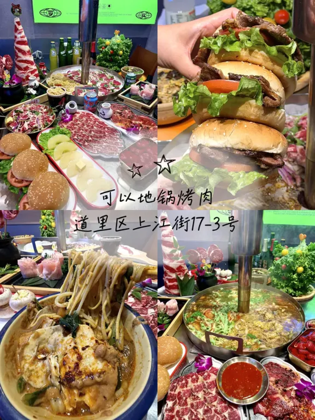 本地人推荐的哈尔滨3天2晚攻略!不走回头路!
