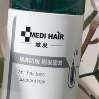 温和养根✅这款域发精华液承包我的防脱安全感