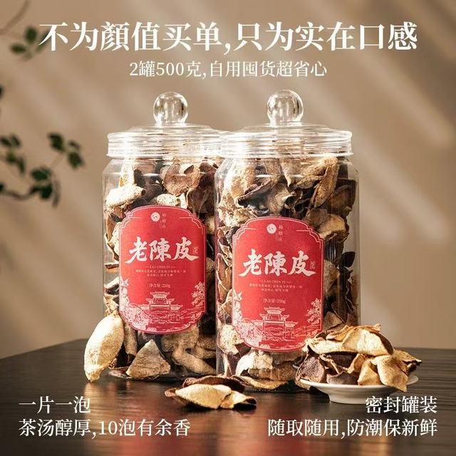 裕榕庄15年梅江断皮｜藏在罐子里的时光陈香✨