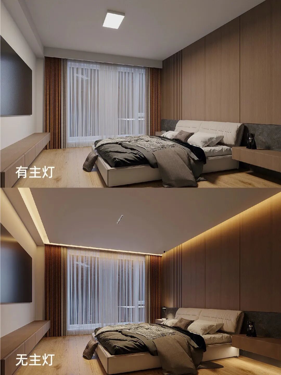 无主灯VS有主灯 到底怎么选?