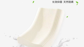 送女友这份睡眠礼物，被夸了一整周✨ 懒熊特拉雷乳胶枕太绝了