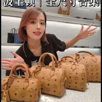 MCM波士顿全尺寸｜柜姐在线教你怎么选🫵
#mcm #包包推荐 #包包 #热门 #穿搭