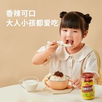 热门拌饭酱锐评，排名从夯到拉，主播最喜欢吃蓬盛橄榄菜，你最爱吃哪一款拌饭酱？#拌饭酱 #下饭菜 #美食