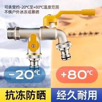 庭院党封神好物✨JAOWA牧王防冻水龙头，四季用水自由拿捏