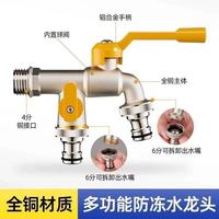 庭院党封神好物✨JAOWA牧王防冻水龙头，四季用水自由拿捏