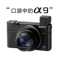 不可更换镜头卡片相机|从夯到拉娱乐锐评 #富士x100vi #理光gr3x #黑卡7 #徕卡q3 #佳能g7x3
