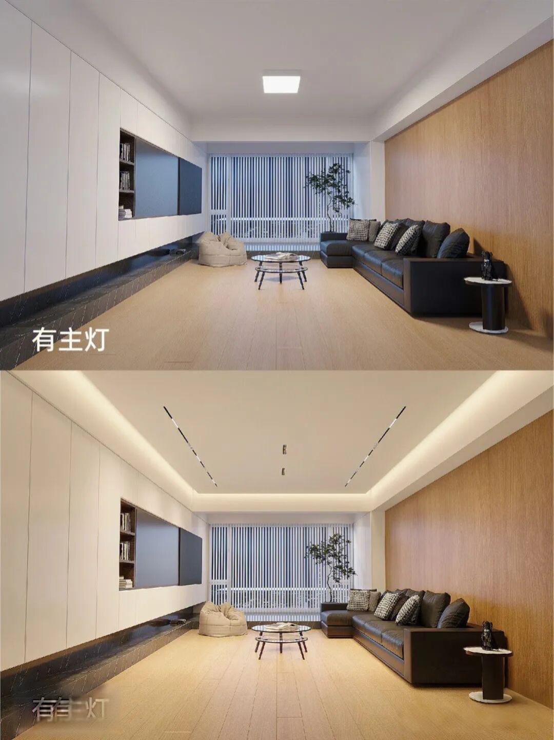 无主灯VS有主灯 到底怎么选?