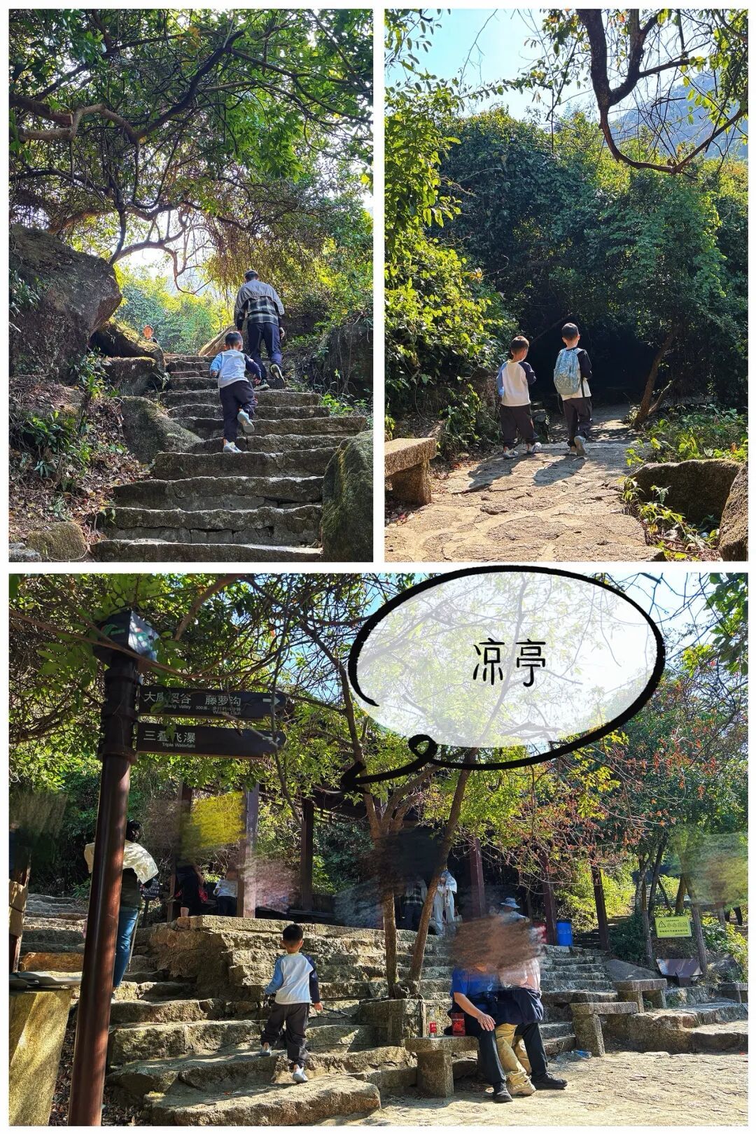 亲子徒步 | 周末带5岁7岁娃冲鹅公髻,人称“深圳小张家界”的地方