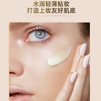 底妆不卡粉秘诀!4款热门妆前横测,干皮姐妹们快来抄作业#干皮妆前 #卡姿兰贴贴霜 #橘子面霜 #NARS妆前 #毛戈平黑霜