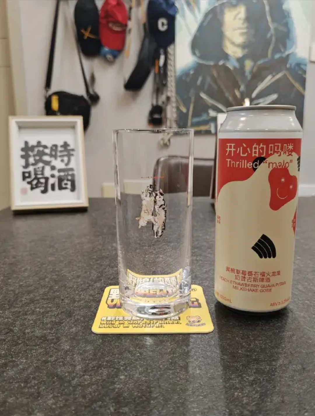 好喝的精酿 vol.670 开心的吗喽2.0