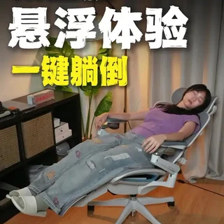 一把能躺能按摩的电控工学椅是什么体验
终于等到了这把TOAI E5电控人体工学椅
动态支撑、按摩热敷、电动调节全都给到了
工作娱乐甚至休息全不误
这是一把人体工学椅2.0时代的产物
也许你无法现在感觉到我的这个体验
但试过之后
你的腰绝对不会骗你
#数码好视频 #TOAI微动椅E5 #电动人体工学椅 #人体工学椅 #久坐党必备