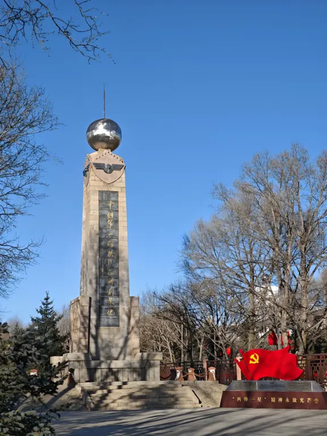 谁能想这个绝密小镇,曾在地图上消失30余年